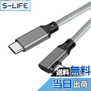�y���������zType C to Type C �P�[�u�� L�� 2m Popolier �y20Gbps�����f�[�^�]�� /100W�}���[�dPD�Ή� /4K@60Hz�f���o�� �zUSB 3.2 Gen2x2 USB-C to USB-C �P�[�u�� USB 3.2/3.1�Ȃǉ��ʌ݊�����}�[�g�t�H���E�^�u��
