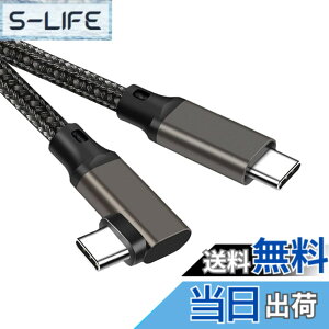 �y���������zType C to Type C �P�[�u�� L�� 0.5m Popolier �y20Gbps�����f�[�^�]�� /100W�}���[�dPD�Ή� /4K@60Hz�f���o�� �zUSB 3.2 Gen2x2 USB-C to USB-C �P�[�u�� USB 3.2/3.1�Ȃǉ��ʌ݊����� �X�}�[�g�t�H���A�^