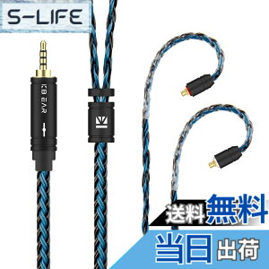 �y���������zYinyoo �C���t�H�� �P�[�u�� mmcx 2.5mm KBEAR ST16 KBX4991 5N �P�������⃁�b�L 16�c �C���z�� ���P�[�u�� �o�����X �w�b�h�t�H�� �����p�P�[�u�� hi-fi�I�[�f�B�I �C�����j �A�b�v�O���[�h