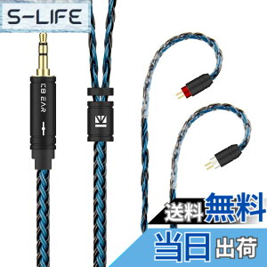 �y���������zYinyoo �C���t�H�� �P�[�u�� 0.78mm 2pin 3.5mm KBEAR ST16 KBX4991 5N �P�������⃁�b�L 16�c �C���z�� ���P�[�u�� �������P �C���t�H�� �P�[�u�� hi-fi�I�[�f�B�I �C�����j �A�b�v�O���[�h�P