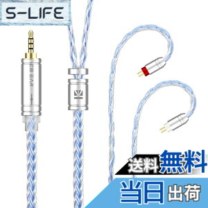 �y���������zYinyoo �C���t�H�� �P�[�u�� 0.78mm 2pin 2.5mm KBEAR ST16 KBX4990 5N �P�������⃁�b�L 16�c �C���z�� ���P�[�u�� �o�����X �w�b�h�t�H�� �����p�P�[�u�� hi-fi�I�[�f�B�I �C�����j �A�b�v�O