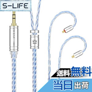 �y���������zYinyoo �C���z�� ���P�[�u�� mmcx 3.5mm KBEAR ST16 KBX4990 5N �P�������⃁�b�L 16�c �C���t�H�� �P�[�u�� �������P �C�����j �A�b�v�O���[�h�P�[�u�� hi-fi�I�[�f�B�I �w�b�h�t�H�� �����p
