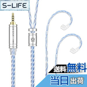 �y���������zYinyoo �C���t�H�� �P�[�u�� QDC 2.5mm KBEAR ST16 KBX4990 5N �P�������⃁�b�L 16�c �C���z�� ���P�[�u�� �o�����X �w�b�h�t�H�� �����p�P�[�u�� hi-fi�I�[�f�B�I �C�����j �A�b�v�O���[�h