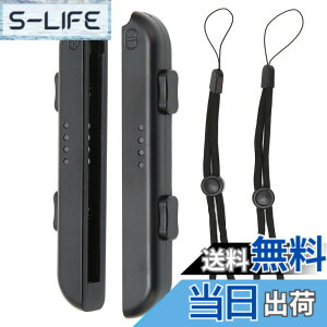 �y���������zVbestlife Joycon ���X�g�X�g���b�v Switch Joycon 2 �p�b�N�AJoy Con �X�g���b�v�����p�AJoy Con Joy Con �R���g���[���[�p�p�[�c�A�N�Z�T���[