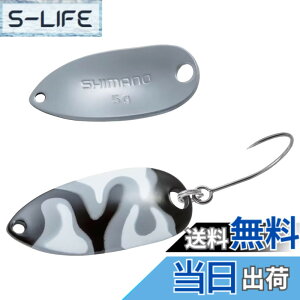 �y���������z�V�}�m(SHIMANO) �g���E�g �X�v�[�� �J�[�f�B�t ���[���X�C�}�[ �J���G�f�B�V���� 5g TR-C50R 001 �O���[�J��