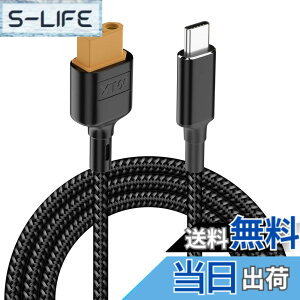 �y���������zPoyiccot XT60 USB-C �ϊ��P�[�u�� 1m�AType-C - XT60 �[�d�A�_�v�^�[�P�[�u��Toolkitrc M7 M6 M6D M8S�[�d��p�A5.0-20V 100W XT60 �[�d �P�[�u�� �h���[���A���z�d�r�A�ԗ��A�����R���ߋ� �d���p
