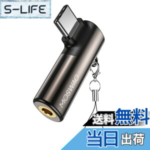 �y���������zMOSWAG USB C �T���X���M�����N�V�[S23 S22 S21�E���g���A�t�@�[�E�F�CP50/40/30�A���C�g40/30/20�ƌ݊����̂���3.5mm�W���b�N�^�C�vC�w�b�h�t�H���A�_�v�^�E�p�xAUX�}�C�N�I�[�f�B�I�h��