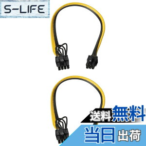 �y���������zPATIKIL PCIe�P�[�u�� 6�s���I�X-8�s�� (6+2) �I�XGPU�d���P�[�u�� PCI�G�N�X�v���X�d���A�_�v�^�P�[�u�� 320 mm �O���t�B�b�N�J�[�h�p 2��