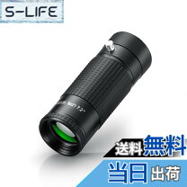 楽天市場】カートン 単眼鏡の通販