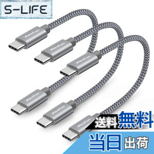 �y���������zUSB C �P�[�u�� �Z�� �^�C�vc �P�[�u���y0.3m 3�{�Z�b�g�zPD�Ή� 60W�}���[�d USB C to USB C 2.0 �P�[�u�� 30cm iPad mini 6 2021�AMacBook�AiPad Pro 2018�AGalaxy S23 Ultra S23 S22 S21 S20 Tab S8 S8+�APixel��USB-