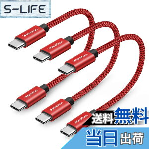 �y���������zUSB C �P�[�u�� �Z�� �^�C�vc �P�[�u���y3�{ 0.3m�zPD�Ή� 60W�}���[�d USB C to USB C 2.0 �P�[�u�� 30cm iPad mini 6 2021�AMacBook�AiPad Pro 2018�AGalaxy S23 Ultra S23 S22 S21 S20 Tab S8 S8+�APixel��USB-C�@��