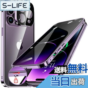 �y���������zHGUTREY�y�`�����h�~�E�����|�b�v�A�b�v�{�^���z iPhone14 Pro Max �p �P�[�X ���b�N�t�� �X�g���b�v�z�[���t�� ��̌^�����Y�ی� ����9H�����K���X iPhone14�v���}�b�N�X�P�[�X �ϏՌ� 