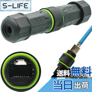 �y���������zCTRICALVER 1 �� RJ45�h���R�l�N�^�AIP68���O�C�[�T�l�b�g�P�[�u���R�l�N�^�A�h�� rj45 �J�v���[�R�l�N�^CAT6/CAT5E�C�[�T�l�b�gLAN�P�[�u���ƌ݊���