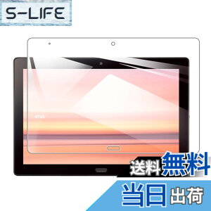 �y���������z�y1���zFor docomo dtab d-41A / For Sharp SH-T01 �t�B���� For dtab d-41A �K���X�t�B���� �����K���X 10.1�C���` �w��h�~ �C�A�[�� �d�x9H ��U�h�~ ��ʕی� �ی�V�[�g�t���ی�t�B�����yHcsx