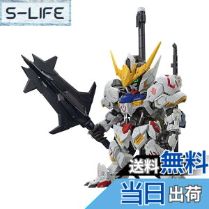 �y���������zBANDAI SPIRITS(�o���_�C �X�s���b�c) MGSD �@����m�K���_�� �S���̃I���t�F���Y �K���_���o���o�g�X �F�����ς݃v�����f��