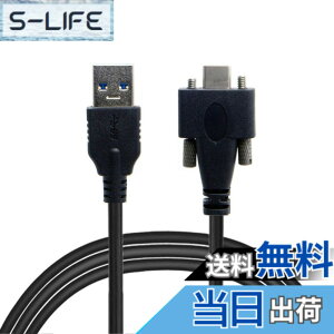 �y���������zNFHK USB 3.1 Typ-C �f���A�� �V�����E�x�����؁A�W�� USB3.0 �f�[�^�Z���^�[�A3 m�APanelmontage-Typ