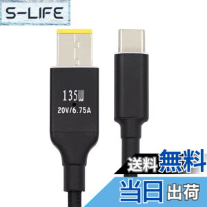 �y���������zJSER 135 ���b�g Type-C USB-C �P�[�u�� to DC �����` 11.0*4.5 �~�����[�g���d�� PD �[�d�P�[�u�� Thinkpad X1 Legion Y7000P ���b�v�g�b�v DC20V 6.25A