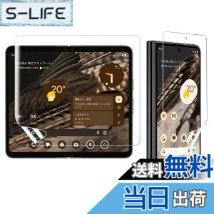�y���������zAnnTec Google Pixel Fold �t�B���� google pixel fold �ی�t�B���� ���{���f�ވ��Ɏq�� �����C�� �L�Y�h�~ �w��F�ؑΉ� �����q���x �_�炩�� �P�[�X�Ɋ����� �����^ �C�A�Ȃ� ������ TPU