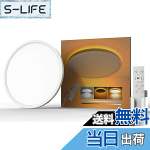 �y���������zAntree LED�V�[�����O���C�g 6�� 3600lm ������� �Ԑڌ���铔 �������F �ɔ��^ �V��Ɩ���� ���͋C�i�C�g���C�g �d�C �u���� �����R���t�� 6-8�� Ceiling Light �Q��/���r���O/�L�b�`��