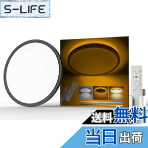 �y���������zAntree LED�V�[�����O���C�g 6�� 3600lm ������� �V��Ɩ���� �Ԑڌ���铔�t�� �������F �ɔ��^ ���H ���͋C�i�C�g���C�g �d�C �u���� �����R���t������ 6-8�� Ceiling Light �Q��/���r