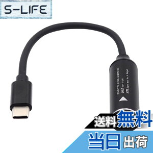 �y���������zNFHK DC�W���b�N 5.5x1.7mm ���� USB-C Type-C �d���v���O �[�d�P�[�u�� �m�[�g�p�\�R�� �d�b PD9V 5V 20V