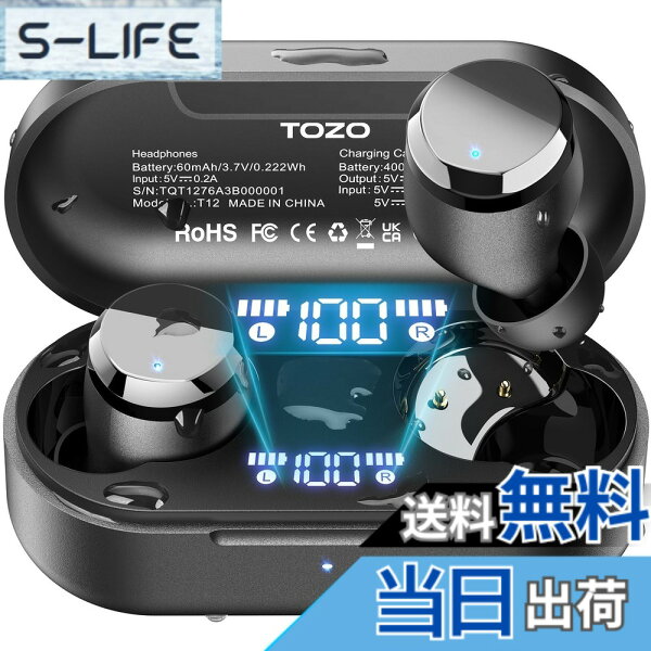 【送料無料】TOZO Tones Dots（T12） ワイヤレスイヤホン 極上の音体験 迫力かつ繊細な音 LEDディスプレイ電池残量表示 防水性能 ENCノイズキャンセリング カスタムEQ 専用アプリ対応 タッチ制御 最大約55時間の再生 Bluetooth 自動ペアリング 瞬時接続 急速充電 iOS/An