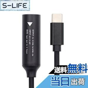 �y���������zxiwai USB-C Type-C - DC�W���b�N 7.9x5.4mm ���͓d���P�[�u�� �v���O �[�d�R�[�h �m�[�g�p�\�R�� �d�b PD9V 15V 20V