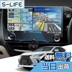 �y���������zWEIPIN �V�^ ���N�T�Xnx 20�n �i�r�ی�t�B���� 14�C���` lexus nx �J�[�i�r �ی�t�B���� �f�B�X�v���C�I�[�f�B�I 9H ���h�~ ����h�~ �ᔽ�� HD �����x�^�b�` ���ȋz�� ���N�T�Xnx 20�n