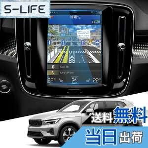 �y���������zWEIPIN �{���{ Volvo V60 XC40 XC60 8.7�C���` �J�[�i�r �ی�t�B���� �K���X �t�B���� 9H �L�Y�h�~ ����h�~ �ᔽ�� HD �����x�^�b�` ���ȋz���^�C�v �{���{ volvo v60 xc40 xc60 �A�N�Z�T���[ 