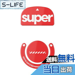 �y���������zSuperglide2(Type C) �}�E�X�\�[�� for Logicool GPROX Superlight �}�E�X�t�B�[�g [ �����K���X�f�� ���E���h�G�b�a���H ���ϋv �ᖀ�C Super Smooth ] - Red