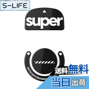 �y���������zSuperglide2(Type C) �}�E�X�\�[�� for Logicool GPROX Superlight �}�E�X�t�B�[�g [ �����K���X�f�� ���E���h�G�b�a���H ���ϋv �ᖀ�C Super Smooth ] - Black