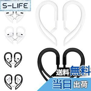 �y���������z�C���[�t�b�N AirPods Pro�Ή� �C���[�t�b�N AirPods�Ή� �����������\ 360�x��] AirPod �����h�~ �����h�~ ���������� ���芴���� ���|�� �C���[�t�b�N AirPods1/2/3�p AirPod Pro2�^Pro1�p 