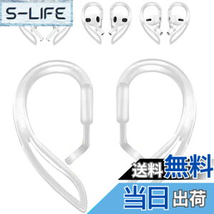 �y���������z�C���[�t�b�N AirPod Pro ��2����p �����������\ 360�x��] AirPod �Y������ �����h�~ �����h�~ ���������� ���芴���� ���|�� �C���[�t�b�N AirPod1/2/3�p AirPod Pro2�^Pro1�p 2��1�y�A��