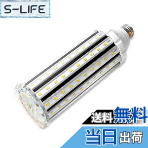 �y���������zLED�R�[�����C�g �g�E�����R�V�^ 50W LED�d�� E26���� 4500Lm/3000K 400-450W���M�d������ �����P�x �ȃG�l ������ �q�ɁE�[�ˁE���ԏ�E�ԌɁE�H��E�����K���[�W�ȂǂɑΉ��c (�d���F, 