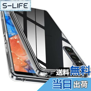 �y���������z�y�S����! �ϏՌ���! �zMcDuLL Xperia 1 V �P�[�X SO-51D SOG10 �N���A 2�d�\�� [TPU+PC] �X�g���b�v�z�[���t�� XQ-DQ44 ���h�~ �l������~�� �ϏՌ� ���^ ���C�����X�[�d �\�j�[�G�N�X�y���A 1