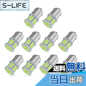 �y���������z�y24V�Ԑ�p�zS25 LED�V���O�� �A�C�X�u���[ ���� G18 BA15s P21W 54�A 3014SMD �g���b�N �f�R�g�� �_���v �o�X ��^�ԗp �o���u �o�b�N�����v �}�[�J�[�� �^�[�����C�g �u���[�L�����v �T