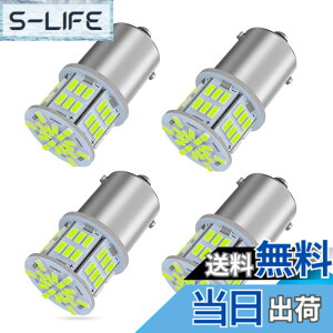 �y���������z�y24V�Ԑ�p�zS25 LED�V���O�� �A�C�X�u���[ ���� G18 BA15s P21W 54�A 3014SMD �g���b�N �f�R�g�� �_���v �o�X ��^�ԗp �o���u �o�b�N�����v �}�[�J�[�� �^�[�����C�g �u���[�L�����v �T