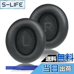 �y���������zAdhiper �̌����p�C���[�p�b�h�� Anker Soundcore Space Q45 �w�b�h�t�H���ƌ݊���������܂�, Q45 �̃C���[�p�b�h�͉��K�ȃv���e�C�����U�[�Ə_�炩���������[�t�H�[���ō���Ă���