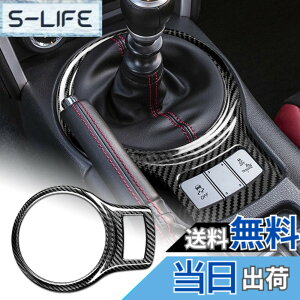 �y���������zAIRSPEED �g���^ 86 ZN6 �X�o�� BRZ ZC6 2013-2020��p �A�N�Z�T���[ ���� �p�[�c �n�[�h �J�[�{���t�@�C�o�[�� �J�[�M�A�V�t�g�m�u�p�l���g�����J�o�[ �X�e�b�J�[ Subaru BRZ Toyota 86 �C���e