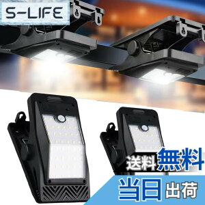 �y���������zBatone �N���b�v�� �Z���T�[���C�g�\�[���[ �����^�� 2��TYPE-C�[�d�l���Z���T�[ �\�[���[���C�g ���O �h�� LED �Z���T�[ ���O �\�[���[ �l���h�� �L�����v �L�����v�p�i �݂艺�� 