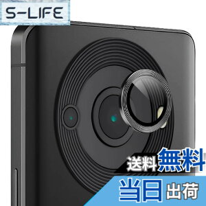 �y���������zZXZone For Aquos R8 Pro �J�����t�B���� �A���~�����{9H�d�x�K���X �J�����J�o�[ 0.25mm���� �����Y�ی�t�B������̊� �����Y�ی�P�[�X �h���� �E�X�N���b�`�h�~�E�I�o�I�[�o�[�h�~