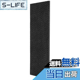 【送料無料】KEEPOW KAF046A41 ダイキン用光触媒脱臭フィルター エアコン用交換フィルターエアコン フィルター シート（枠なし） 互換品（KAF046A41）