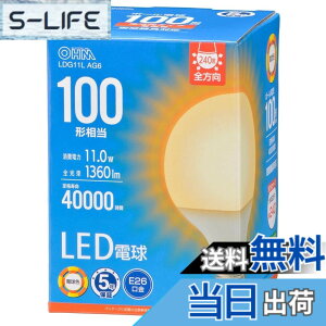 �y���������z�I�[���d�@ LED�d���{�[���d���` E26 100�`���� G95�d���F �S���� �����Ή� 5�N LDG11L AG6 06-5531 OHM