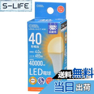 �y���������z�I�[���d�@ LED�d�����` E17 40�`���� �d���F �L�z�� �����Ή� �f�M�ގ{�H���Ή� 5�N LDA4L-G-E17 AG6 06-5539 OHM