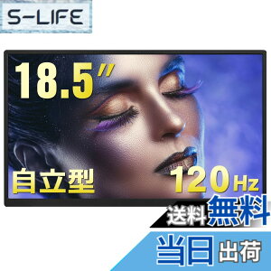 �y���������zAcouto Zen18 ���o�C�����j�^�[ 18.5�C���` 120Hz �����^�X�^���h ���o�C���f�B�X�v���C �Q�[�� �X�C�b�`�p USB Type-C/HDMI�y1920x1080/�����/�����X�s�[�J�[/IPS�p�l��/VESA�Ή��zPS5/Switch/XBOX