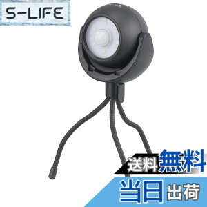 �y���������z�I�[���d�@ �Z���T�[���C�g ���O �R���p�N�g �K�[�f�����C�g LED �뉀�� ���Ðl���Z���T�[ ���d�r�� 100���[���� �����F �t���L�V�u���O�r�t�� IPX5�h�����` LS-B100JT-3K 06-5051 OHM