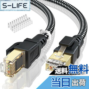 �y���������zBUSOHE LAN�P�[�u�� 20M CAT8 �L��lan �t���b�g40Gbps 2000MHz ���� RJ45 �R�l�N�^ �J�e�S���[8 lan�����P�[�u�� ���� lan�P�[�u�������P�[�u�� ���� �C�[�T�l�b�g ���� �Q�[���p ���ɑΉ�