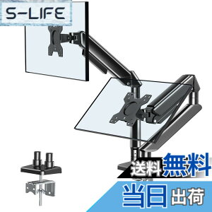 �y���������zFORGING MOUNT ���j�^�[�A�[�� 2��� �K�X���f���A���t���f�B�X�v���C�A�[�� 13~32�C���`�i2~9kg�j�Ή� VESA75*75/100*100 �O�����b�g�����N�����v�� ���p�x���� �P�[�u�����[