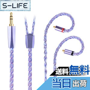 �y���������zNICEHCK SpaceCloud Ultra �C���z�[�����P�[�u�� 6N�⃁�b�L�P��������7N�P���������̃~�b�N�X MMCX 3.5mm�v���O HiFi �������R�l�N�^ �A�b�v�O���[�h�P�[�u�� ��ʃP�[�u�� 1.2m DIY ������