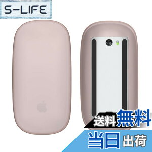�y���������zkwmobile �v���e�N�^�[ Apple Magic Mouse 1 / 2�Ή� �J�o�[ - �}�E�X�P�[�X �� ���悯 �V���R�� �A���e�B�[�N�s���N